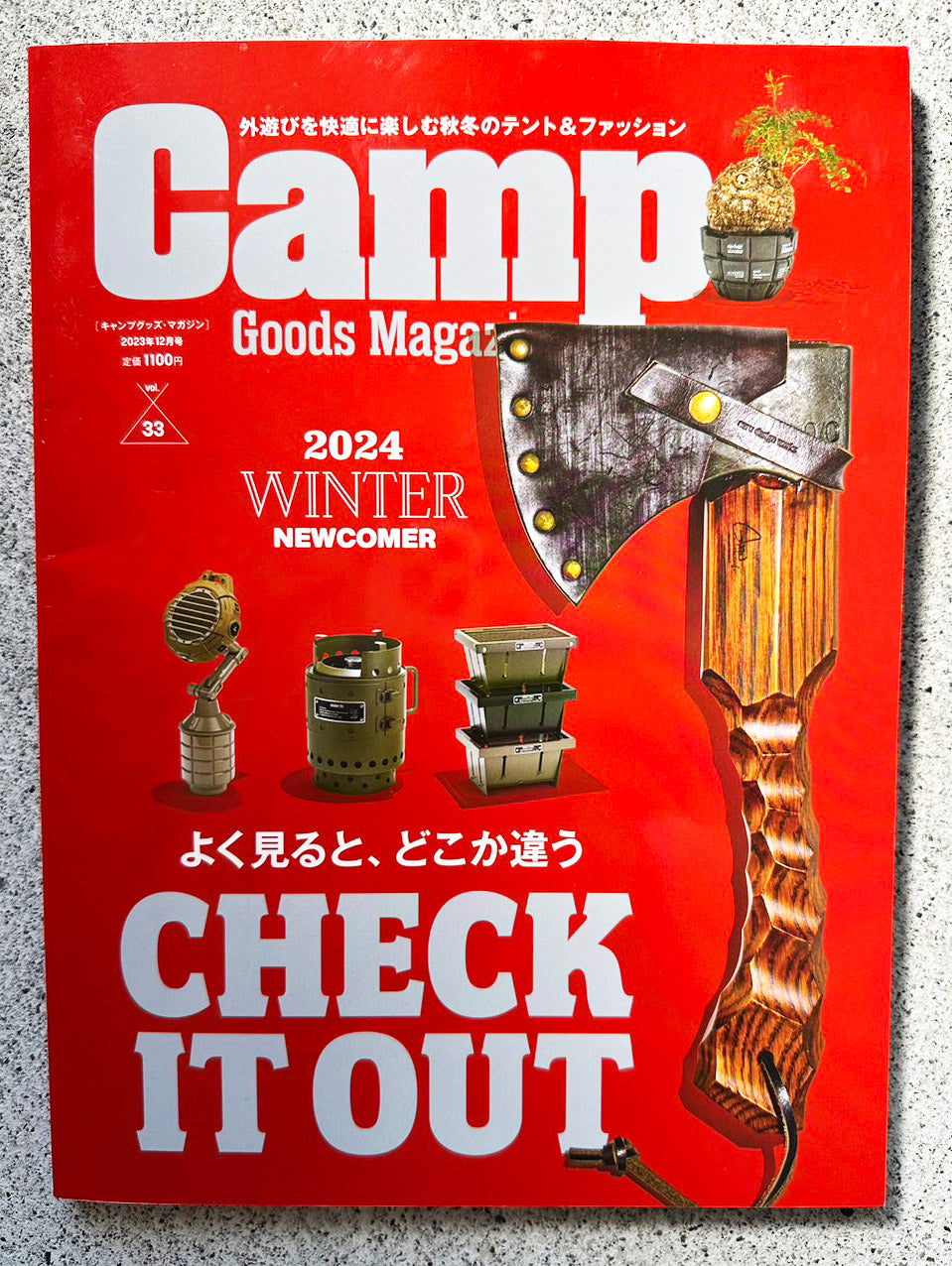 Camp Goods Magazine（キャンプグッズ・マガジン）最新号Vol.33に掲載されました！